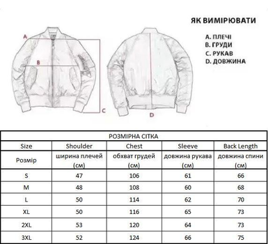 Водонепроницаемая тактическая куртка SOFTSHELL с флисом Solve Woodland KT6000820 размер 3XL