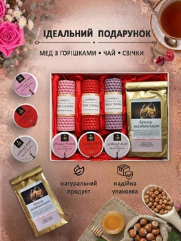 Оригінальний подарунок на 8 Березня День народження Корпоративний з свічками та чаєм Бризки шампанського