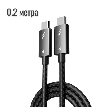 Кабель USB Type-C Thunderbolt 4 Folem T41, PD 100W для быстрой зарядки, подключения монитора, передачи данных - 0.2 метра