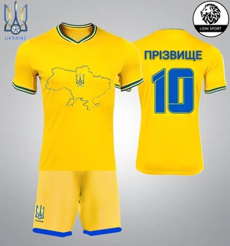Футбольна форма дитяча збірної України 24/25 з вашим прізвищем та номером, розмір 20 на зріст 115-125 см, жовта (TNC-01-152)