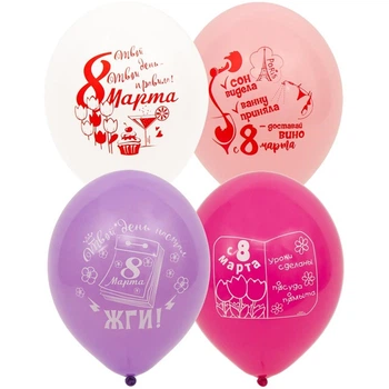 Латексные шары BELBAL 8 Марта Прикольные надписи 12" 30см 5 шт 17142