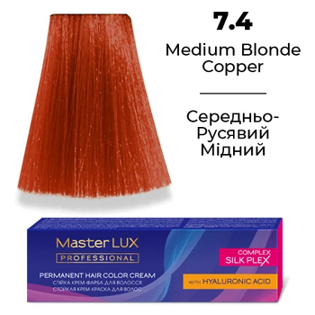 Стійка крем-фарба для волосся Master LUX 7.4 Середньо-русявий мідний 60 мл (2412118290)