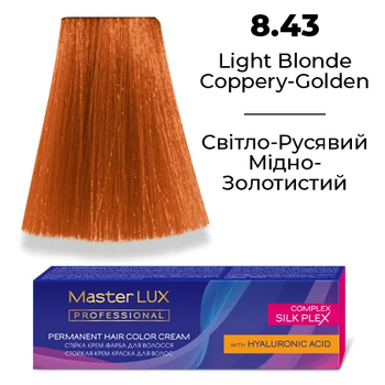 Стійка крем-фарба для волосся Master LUX 8.43 Світло-русявий мідно-золотистий 60 мл (2412118305)