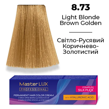 Стійка крем-фарба для волосся Master LUX 8.73 Світло-русявий коричнево-золотистий 60 мл (2412118311)
