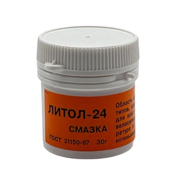 Смазка Литол-24 в банке 30г