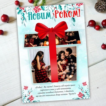 Постер с фото на Новый год "Счастливая семья, голубой фон" + ФОТО, формат А4, глянцевая ламинация