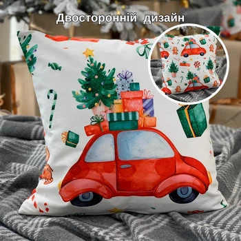 Декоративная новогодняя подушка с двухсторонним дизайном велюровая с красными машинками и елками 45х45 см подушка на подарок (NP_09)