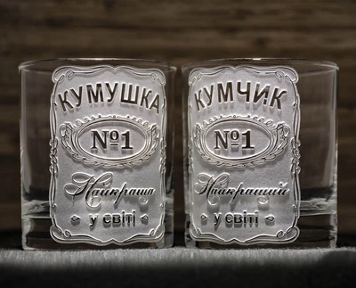 Именные стаканы для виски с гравировкой на подарок кумовьям КУМУШКА №1 и КУМЧИК №1
