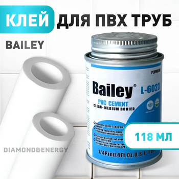 Клей для труб ПВХ Bailey L-6023 прозрачный 118 мл