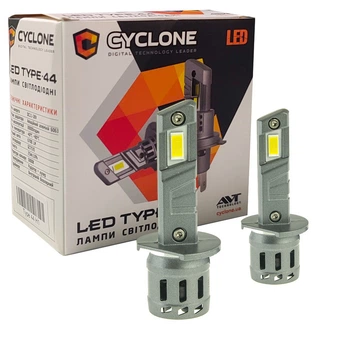 Лампа світлодіодна для фар CYCLONE LED H1 5000K 6700LM TYPE 44 2 шт комплект