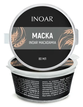 Ліпідна маска для глибокого зволоження волосся Inoar Macadamia Mascara Mask, 80 мл