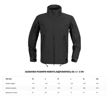 Куртка Helikon-Tex COUGAR QSA™ + HID™ Soft Shell Jacket® Black XL