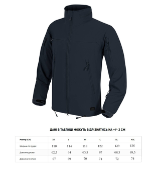 Куртка Helikon-Tex COUGAR QSA™ + HID™ Soft Shell Jacket® Navy Blue L