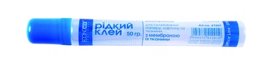 Клей канцелярский, 50 мл, с тканевым апликатором Е41201