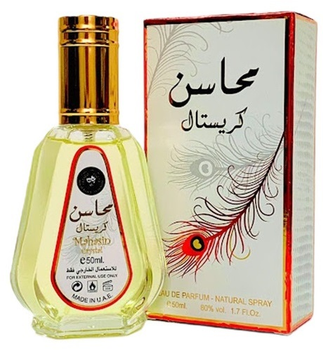 Woda perfumowana damska Lattafa Mahasin Crystal 50 ml (6423080603390)