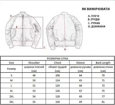 Тактична флісова куртка для осені та зими Solve Woodland KT6000606 розмір M