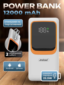 Компактний повербанк із цифровим дисплеєм 12000 mAh 2 виходу power bank Andowl Q-TD98X1 портативний універсальний для андроїд айфона QC 3.0 швидка зарядка (Білий)