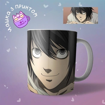 Аниме Чашка кружка Тетрадь смерти Death Note "5