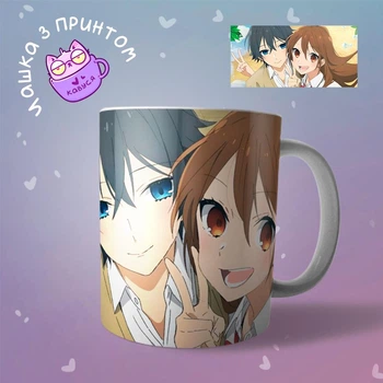 Аниме Чашка кружка Хоримия Horimiya Hori-san to Miyamura-kun