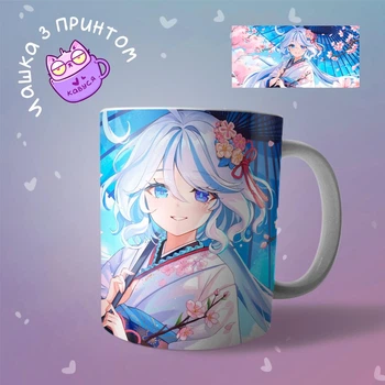Чашка кружка гра Furina Фуріна Геншин Імпакт Genshin Impact