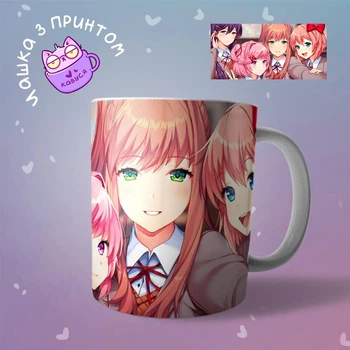 Аніме Чашка кружка Доки Доки Докі Докі Literature Club! "2