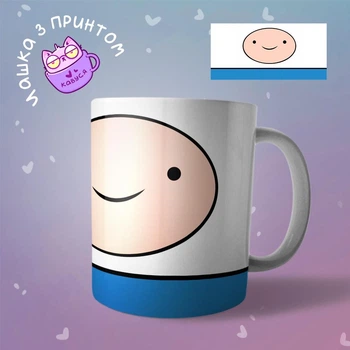 Чашка кружка Время Приключений Adventure Time Фин