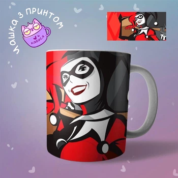 Чашка кружка Харли Квинн Harley Quinn 2