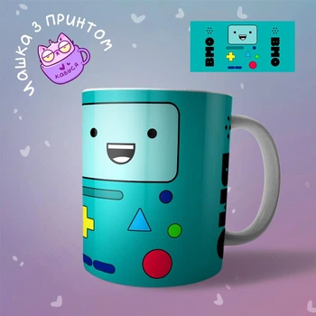 Чашка кружка Время Приключений Adventure Time БМО Бимо