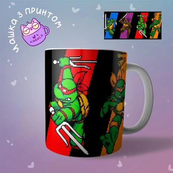 Чашка кружка Черепашки ниндзя Mutant Ninja Turtles "2