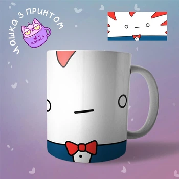 Чашка кружка Время Приключений Adventure Time Мятный лакей