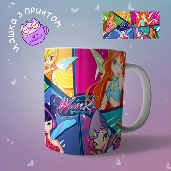 Чашка кружка Клуб Винкс Winx Club