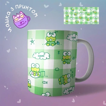 Кавайна мила Чашка кружка Hello Kitty Keroppi