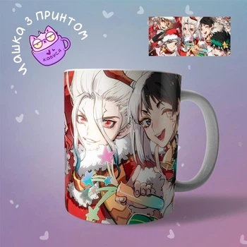 Аниме Чашка кружка Доктор Стоун Dr. Stone
