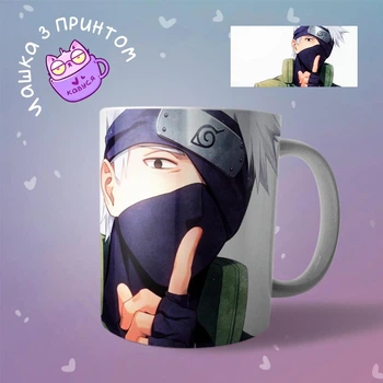 Аниме Чашка кружка Наруто Naruto Какаши "3