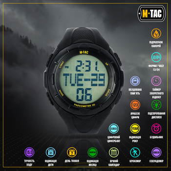 Годинник тактичний з крокоміром M-Tac Black 50001002