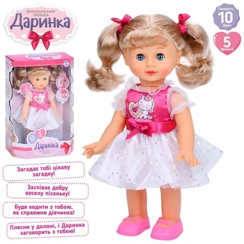 Кукла M 5808 I UA Даринка, музыка (украинская), песня, ходит, реагирует на звук, на батарейках, в коробке.