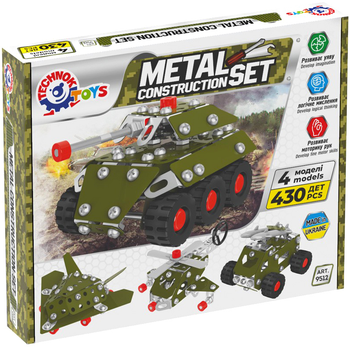 Конструктор металевий Technok Military equipment 6 models 430 деталей (4823037609512)