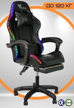 Геймерское Кресло с RGB Подсветкой Компьютерное Игровое Vecotti GT PRO LED Black с Подставкой для Ног Черное до 120 кг