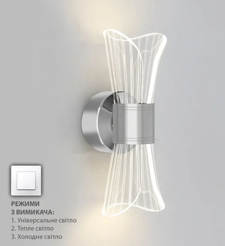 Світлодіодний світильник, бра DIO 12W 2Y- ON/OFF-230х80х95-CHROME/CLEAR-220-IP20