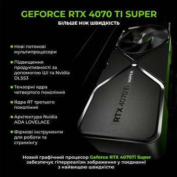 Комп'ютер ARTLINE Gaming X85 (X85v49)