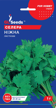 Насіння Селера листова Ніжна 1г GL Seeds