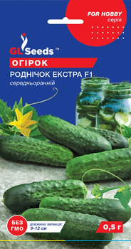 Насіння Огірок Роднічок екстра F1 0,5г GL Seeds