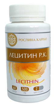 Натуральна добавка Рослина Карпат Р.К. Lecithin 60 коп