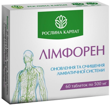 Натуральная добавка Рослина Карпат Лимфорен