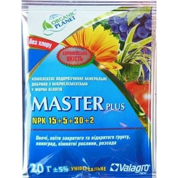 Удобрение минеральное водорастворимое комплексное Master +15.5.30 Valagro 20г