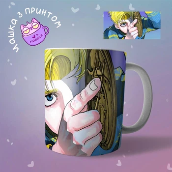 Аниме Чашка кружка О движении Земли Chi. Chikyuu no Undou ni Tsuite