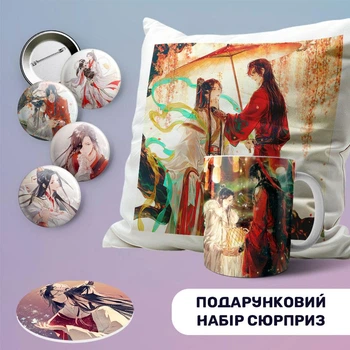 Подарочный аниме бокс набор сюрприз Благословение небожителей Tian guan ci fu