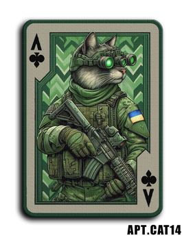 Военный шеврон Shevron.patch в форме игральной карты с боевым котиком на липучках (CAT14)