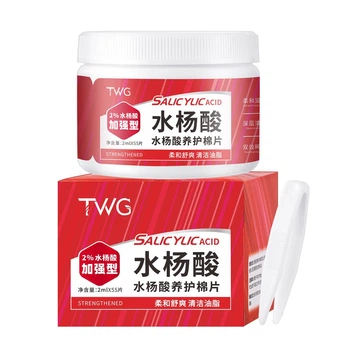 Педы TWG Salicylic Acid Acne Oil Cotton Mask с салициловой кислотой 2% 55 шт