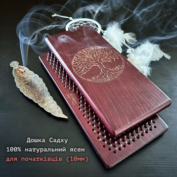 Дошка Садху Oh! Sadhu + чохол, 100% ясен, для медитації на цвяхах, крок 10мм, Дерево Життя